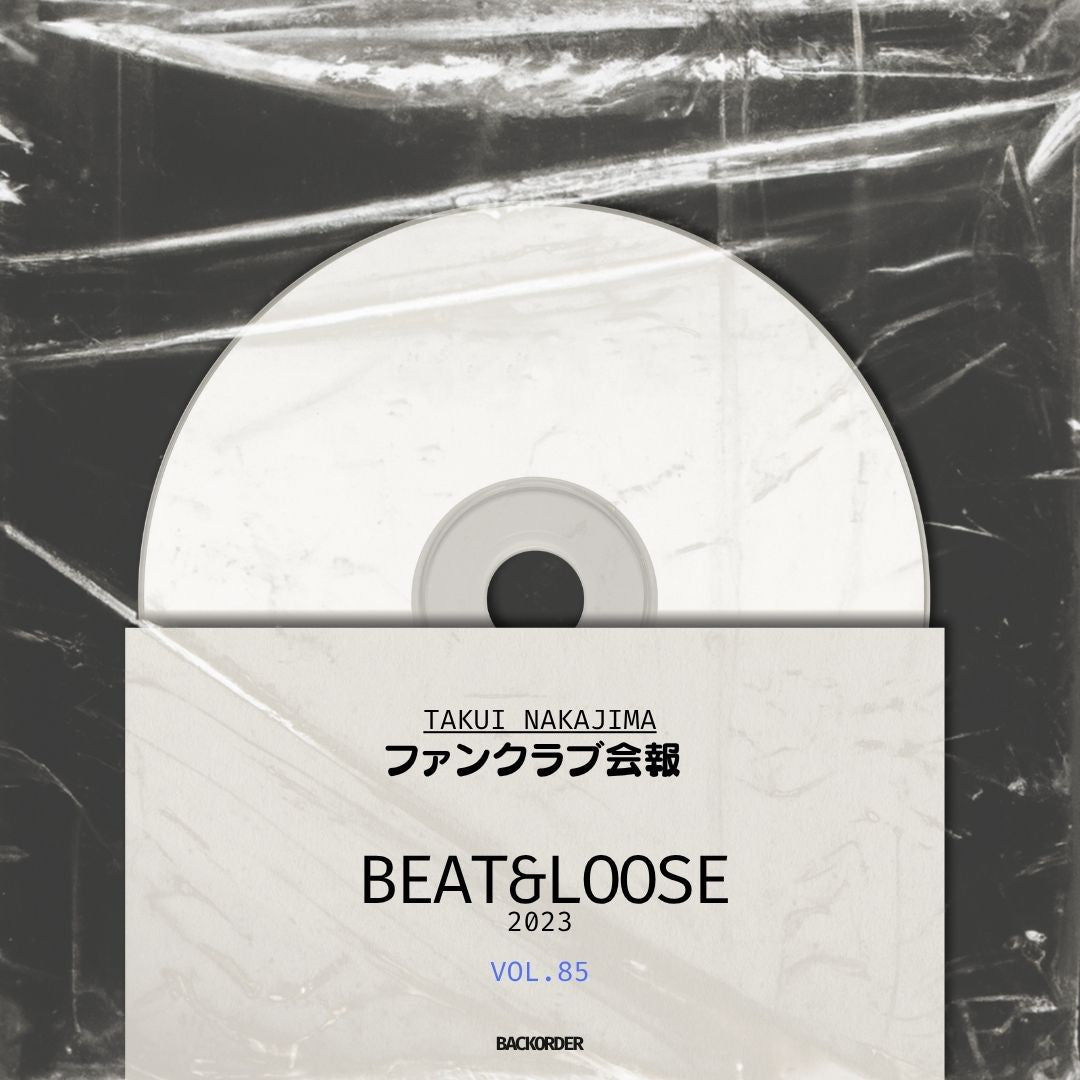 【会報DVD】BEAT&LOOSE 2023 volume.85 バックオーダー(FC会員限定)