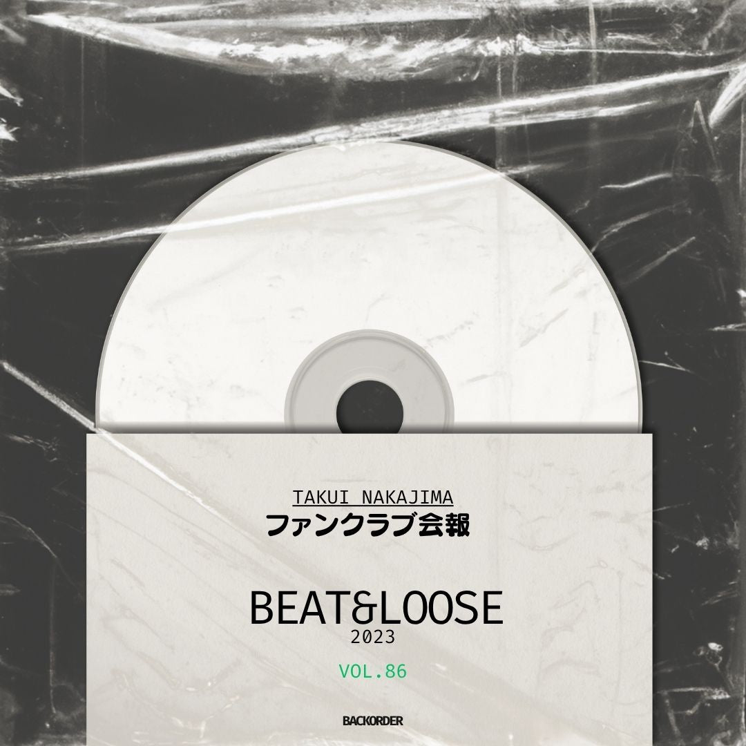 【会報DVD】BEAT&LOOSE 2023 volume.86 バックオーダー(FC会員限定)