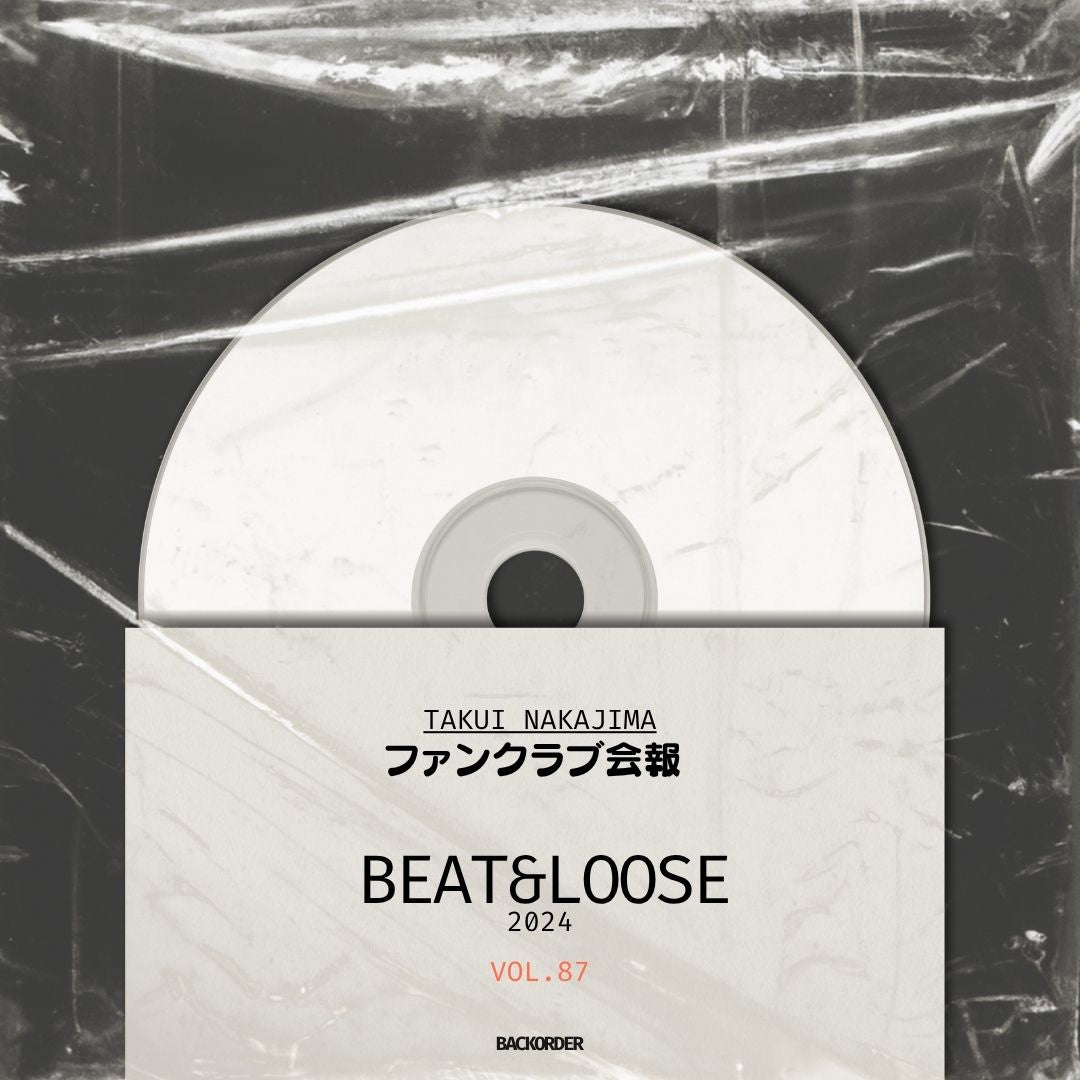 【会報DVD】BEAT&LOOSE 2024 volume.87 バックオーダー(FC会員限定)