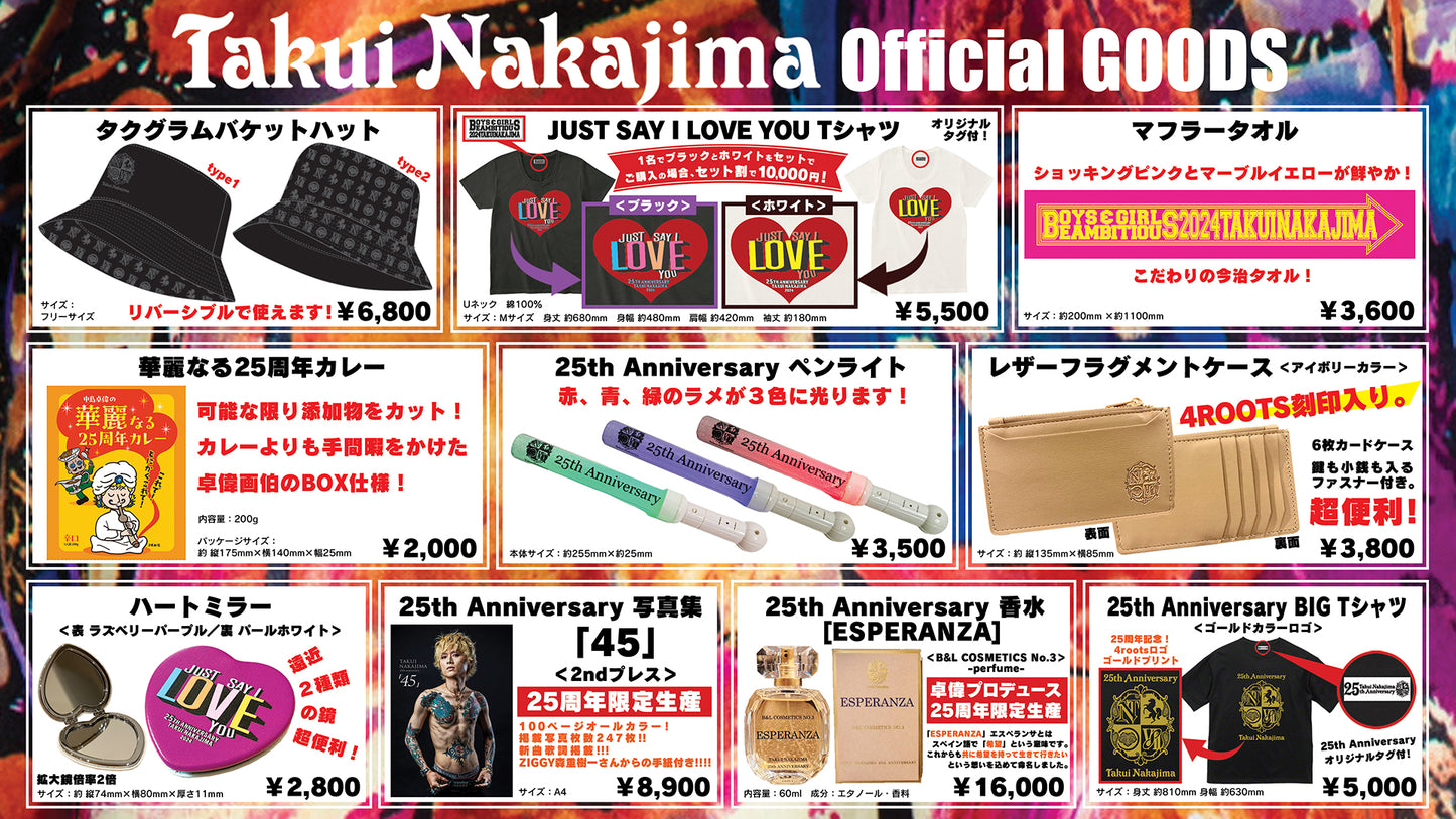 JUST SAY I LOVE YOU Tシャツ(Black)