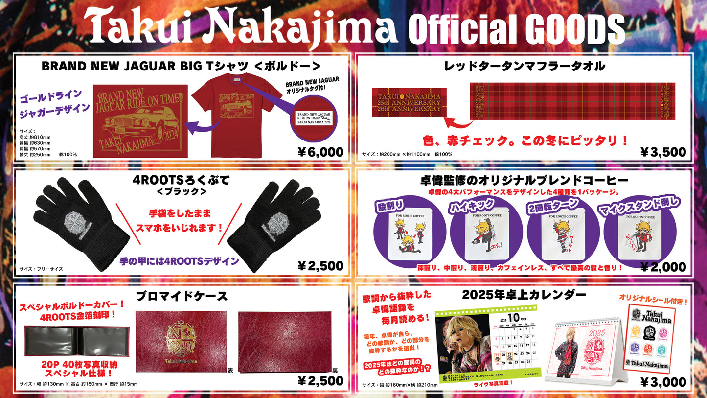 BRAND NEW JAGUAR BIG Tシャツ<ボルドー>