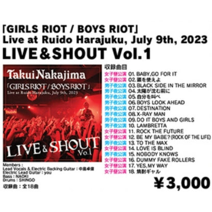 【LIVE CD】「GIRLS RIOT/BOYS RIOT」Live at Ruido Harajuku, July 9th,2023 LIVE&SHOUT Vol.1
