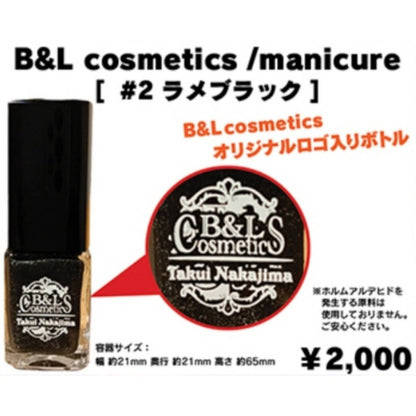 B&L cosmetics/manicure［#2 ラメブラック］