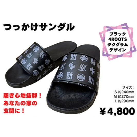 つっかけサンダル