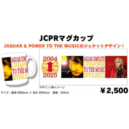 JCPRマグカップ