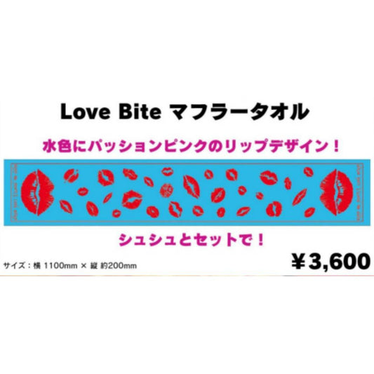 Love Biteマフラータオル