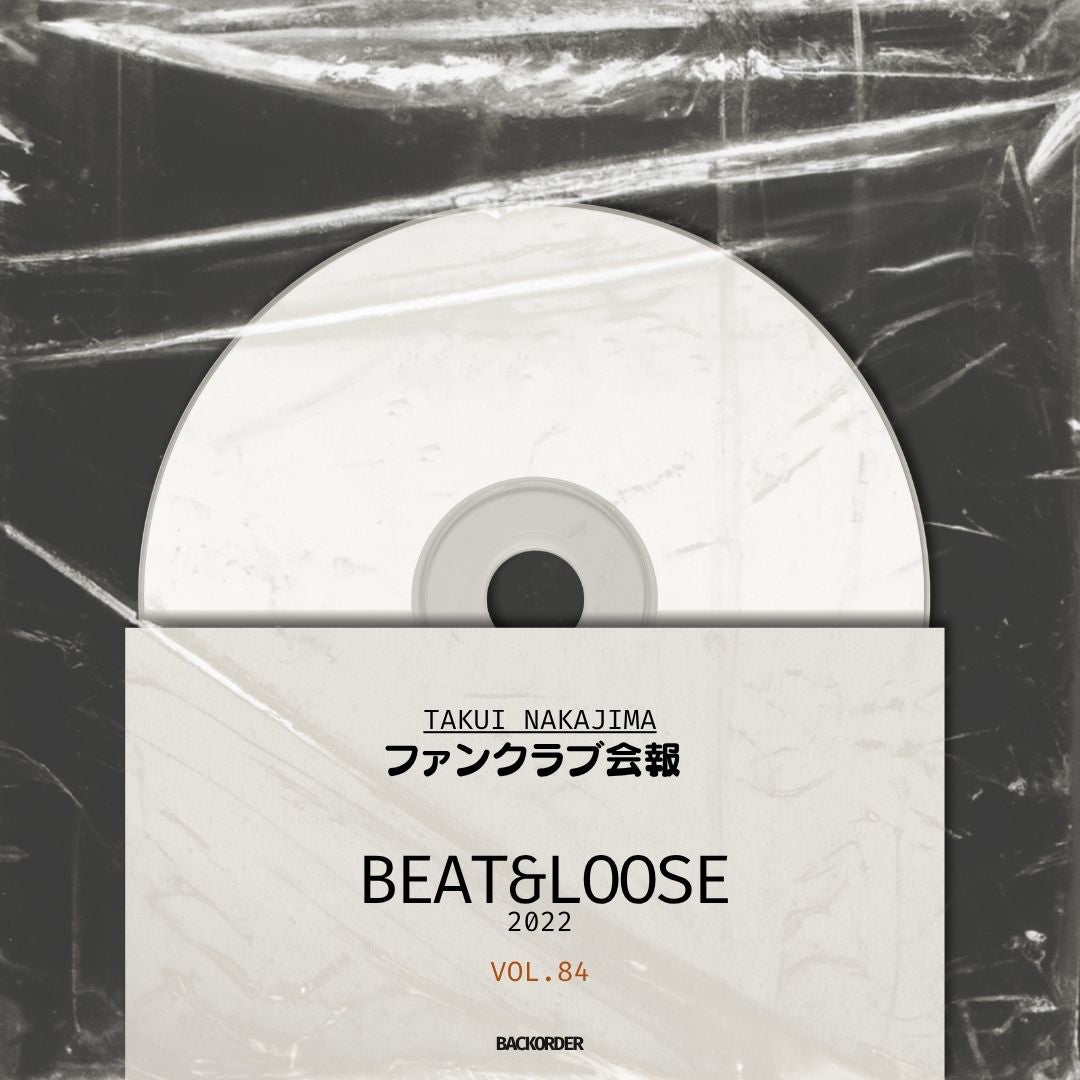 【会報DVD】BEAT&LOOSE 2022 volume.84 バックオーダー（FC会員限定）
